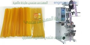 ماكينة تعبئة المواد اللزجة والسائله في اكياس