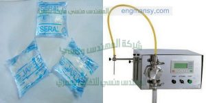 ماكينة تعبئة المياه والزيوت والسوائل فى اكياس وعبوات نصف اوتوماتيك