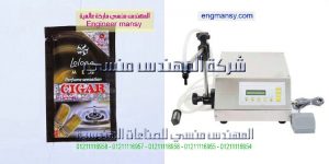 ماكينة تعبئة برفان صناعة بالمواصفات الاروبيه