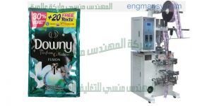 ماكينة تعبئة برفانات فى اكياس لحام رباعي يمكنها تعبئة الشامبو وتعبئة الجيل