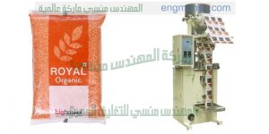 ماكينة تعبئة بقوليات اتوماتيك ميكانيك