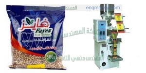 ماكينة تعبئة بقوليات الارز السكر العدس حبوب فول
