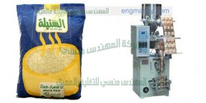 ماكينة تعبئة بقوليات سكر ارز مكرونة