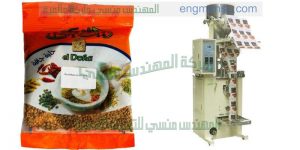 ماكينة تعبئة بقوليات سكر وارز ومكرونة