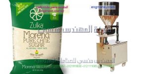 ماكينة تعبئة بقوليات و سكر وارز ومكرونة