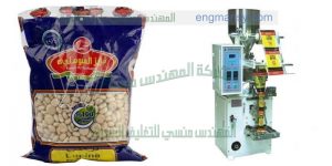 ماكينة تعبئة بقوليات وسكر وارز ومكرونة المهندس المنسي ماكينات التعبئة و التغليف