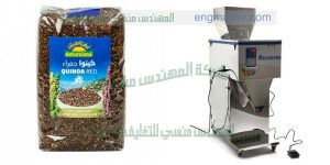 ماكينة تعبئة بودرات