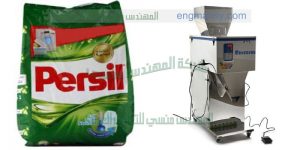 ماكينة تعبئة بودرة مسحوق الغسيل في أكياس