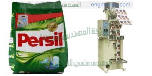 ماكينة تعبئة بودرة مسحوق الغسيل في أكياس لحام خلفي المهندس المنسي ماكينات التعبئة و التغليف