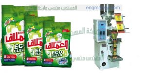 ماكينة تعبئة بودرة مسحوق الغسيل في أكياس لحام خلفي المهندس المنسي ماكينات التعبئة و التغليف