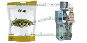 ماكينة تعبئة جميع أنواع البهارات في أكياس
