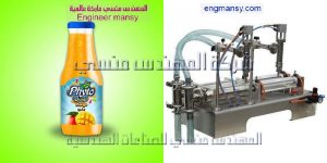 ماكينة تعبئة جميع أنواع السوائل   
