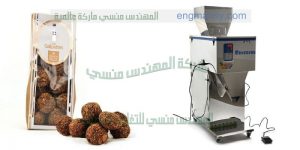 ماكينة تعبئة حبوب صناعة بالمواصفات الاروبيه