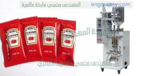 ماكينة تعبئة دقة كشري صلصة كشري كيس