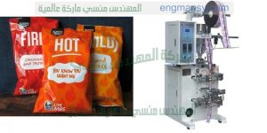 ماكينة تعبئة دقة كشري صلصة كشري كيس