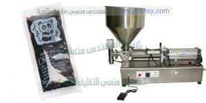 ماكينة تعبئة دهانات و بويات فى اكياس