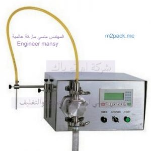 ماكينة تعبئة زجاجات صابون