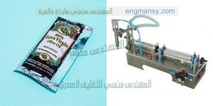 ماكينة تعبئة زيت