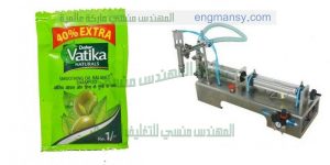 ماكينة تعبئة زيت في اكياس جرامات من شركة ام توباك