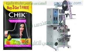 ماكينة تعبئة زيت في اكياس جرامات من شركة ام توباك