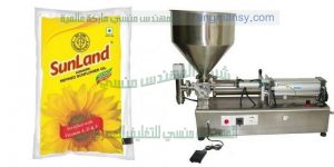 ماكينة تعبئة زيت في اكياس جرامات من شركة ام توباك لماكينات التعبئة والتغليف
