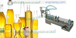 ماكينة تعبئة زيت وخل وسوائل