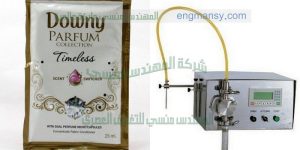 ماكينة تعبئة زيوت التجميل للبشرة و الشعر في عبوات أو زجاجات أو أكياس نصف أتوماتيك