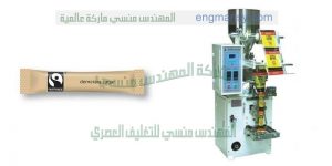 ماكينة تعبئة سكر وحبوب