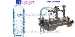 ماكينة تعبئة سوائل انتاج ام توباك   