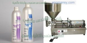 ماكينة تعبئة سوائل انتاج ام توباك   