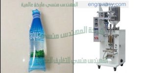 ماكينة تعبئة سوائل انتاج ام توباك