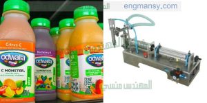 ماكينة تعبئة سوائل شركة المهندس منسى
