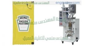 ماكينة تعبئة سوائل لزجه فى اكياس راسيه من شركه المهندس منسى