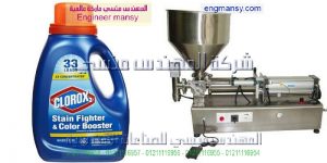 ماكينة تعبئة سوائل نصف الية