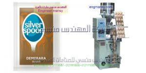 ماكينة تعبئة سيليكا جيل أكياس صغيرة