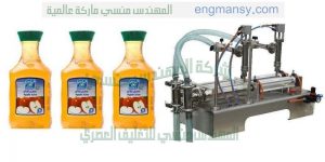 ماكينة تعبئة شامبو صابون سائل كاتشيب صلصه عصير لبن تصلح لجميع السوائل