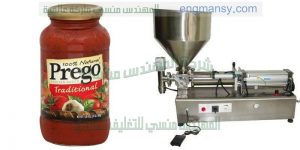 ماكينة تعبئة صلصة   