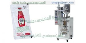 ماكينة تعبئة صوابع الكاتشب صوابع أكياس العسل في أكياس ذات لحام سنتر سيلنج
