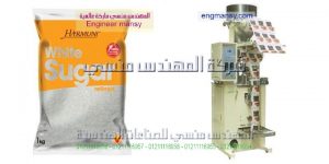 ماكينة تعبئة عدس اوتوماتيك   