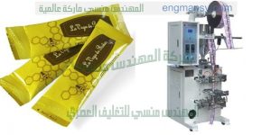 ماكينة تعبئة عسل النحل في اكياس صغيرة الحجم