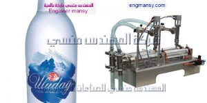 ماكينة تعبئة عصائر   