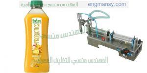 ماكينة تعبئة عصائر