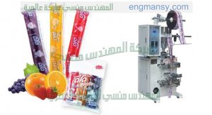 ماكينة تعبئة عصائر