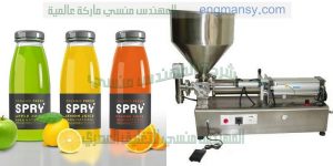ماكينة تعبئة عصائر نصف اوتوماتيك من شركة المهندس منسى   
