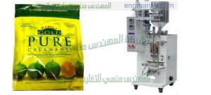 ماكينة تعبئة عصائر واللبن في اكياس بولي ايثيلين سنطر سيلنك