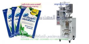 ماكينة تعبئة عطور