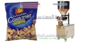 ماكينة تعبئة فول تموين كيس سلفان خفيف نصف اوتوماتيك المهندس المنسي ماكينات التعبئة و التغليف