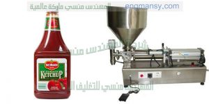 ماكينة تعبئة كاتشاب مايونيز مستردة هاينز   
