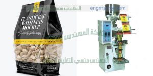 ماكينة تعبئة لب ابيض