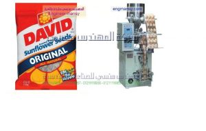 ماكينة تعبئة لب ابيض دوار الشمس مضاف عليها طابعة تاريخ